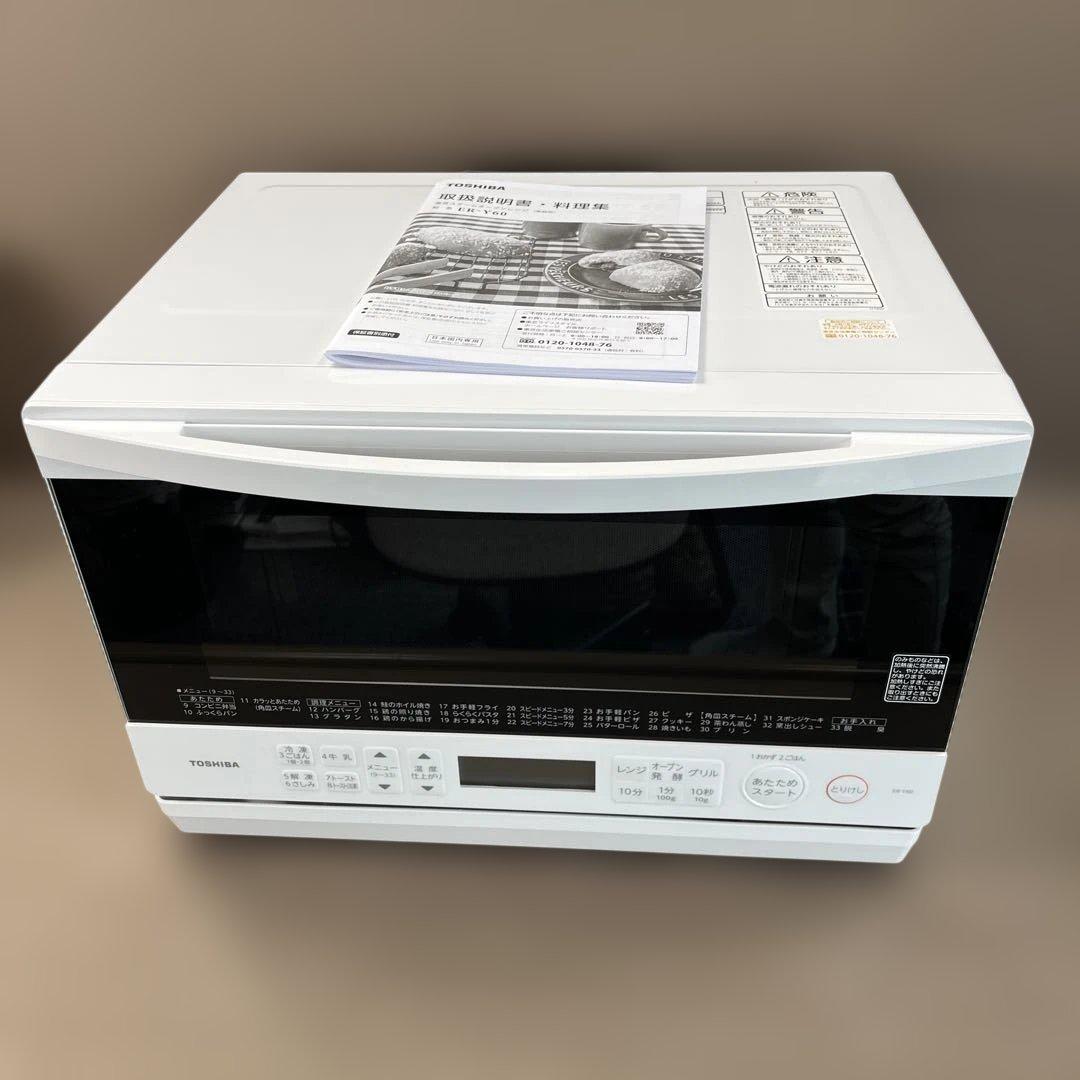 東芝 TOSHIBA スチームオーブンレンジ ER-Y60 2024年製