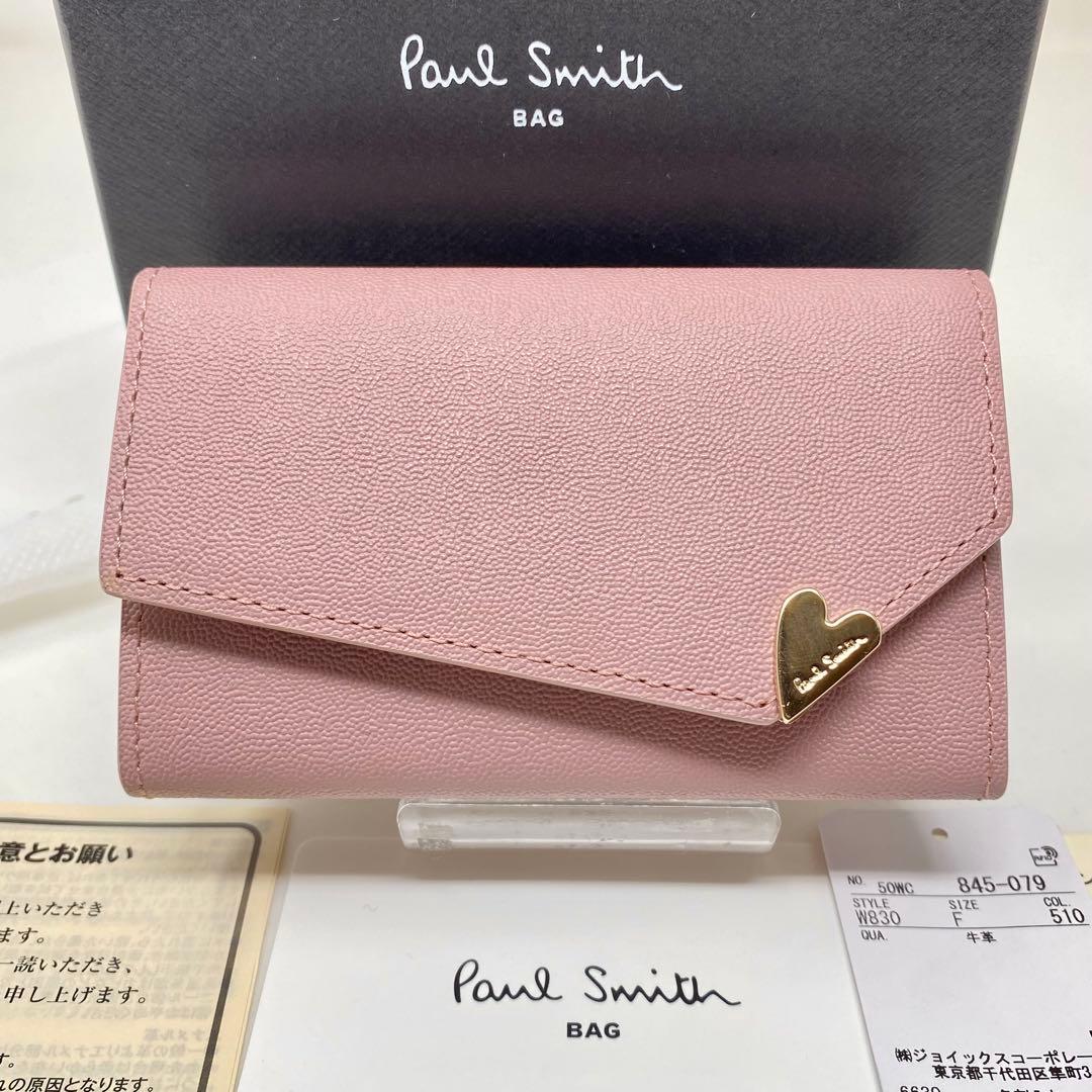 Paul Smith ポールスミス ラブレター 名刺入れ ピンク