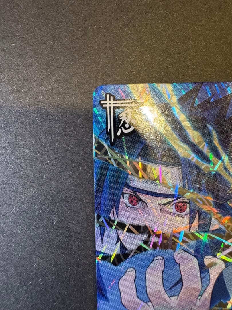 NARUTO ナルティメットカードバトル　うちはサスケ