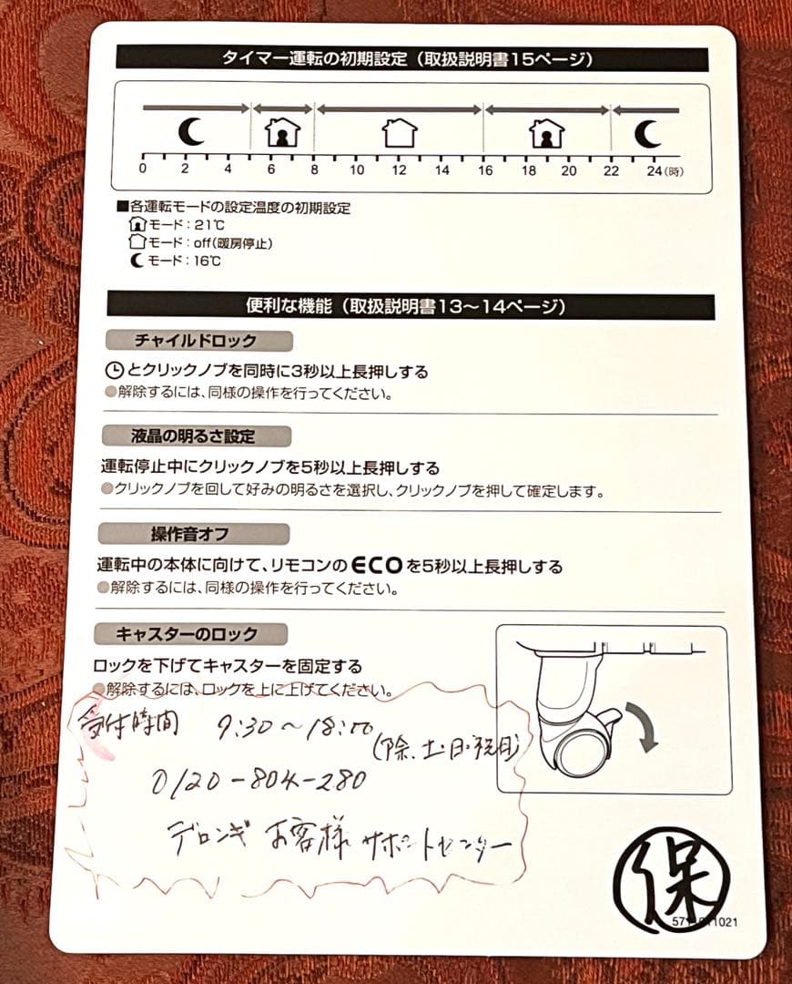 De'Longhi オイルヒーター ベルカルド RHJ75V0915-GY