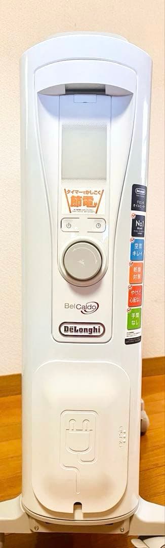 De'Longhi オイルヒーター ベルカルド RHJ75V0915-GY
