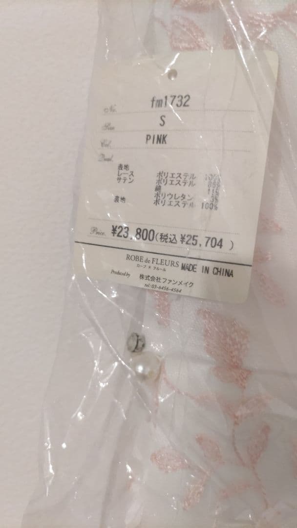 ローブドフルール fm1732 立体フラワーレース袖リボン タイトミニドレス