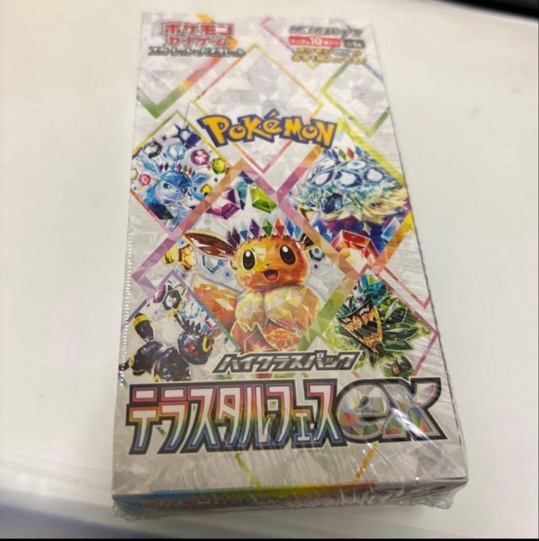 ポケモンカードゲーム テラスタルフェスex 1BOX
