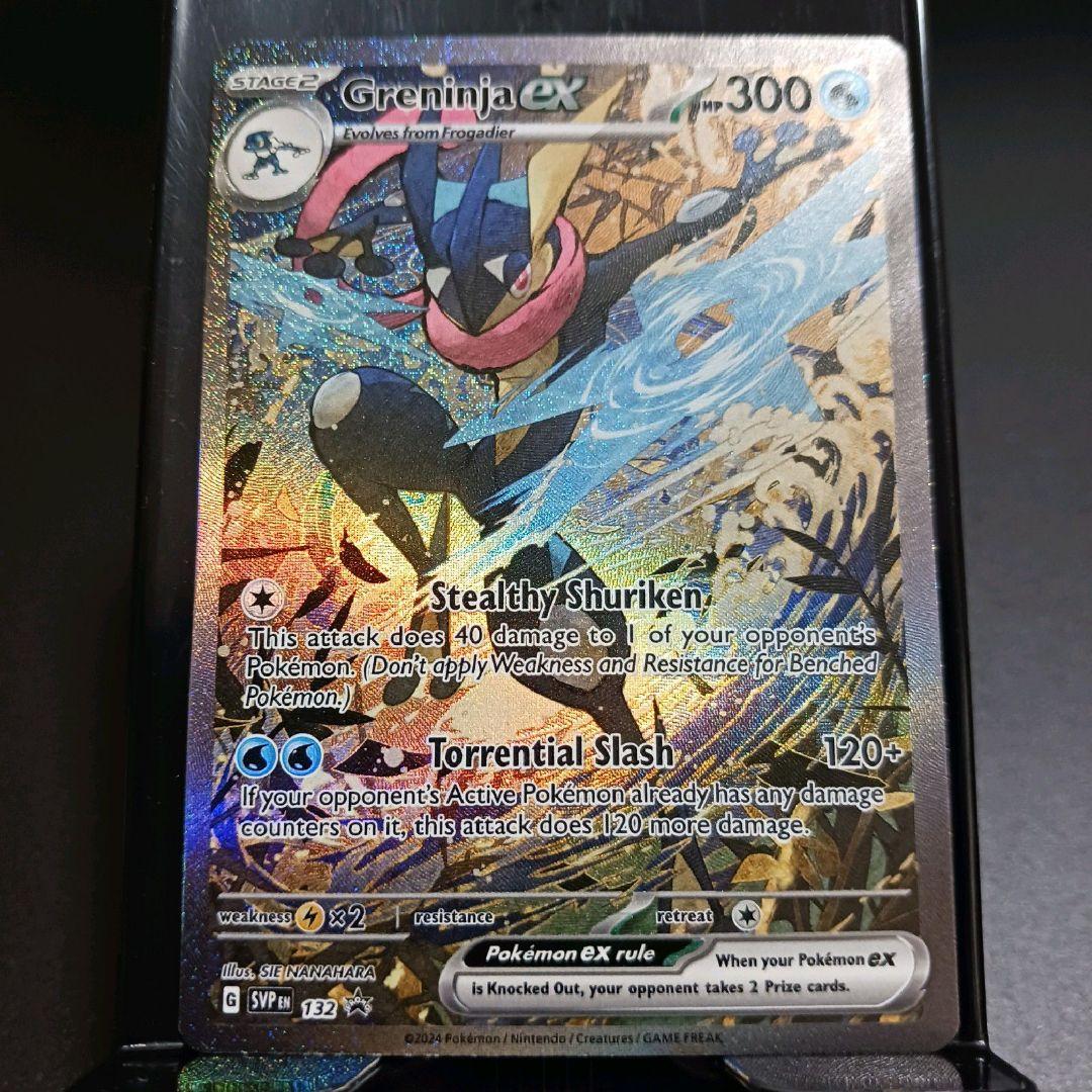 【正規品】ゲッコウガ ex 英語