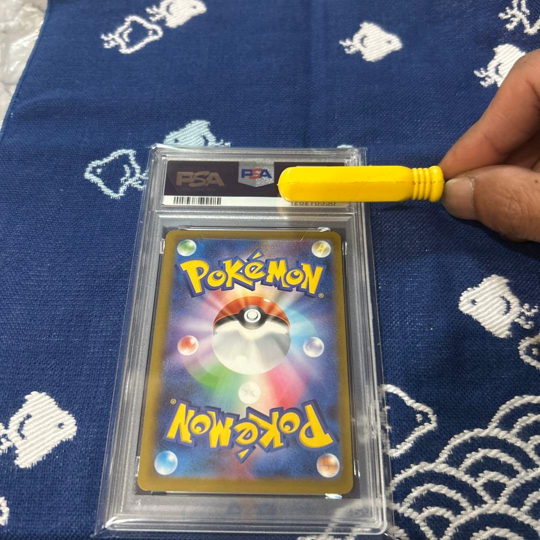 ☆最高評価☆ PSA10 マクドナルド ピカチュウ [プロモ2025]