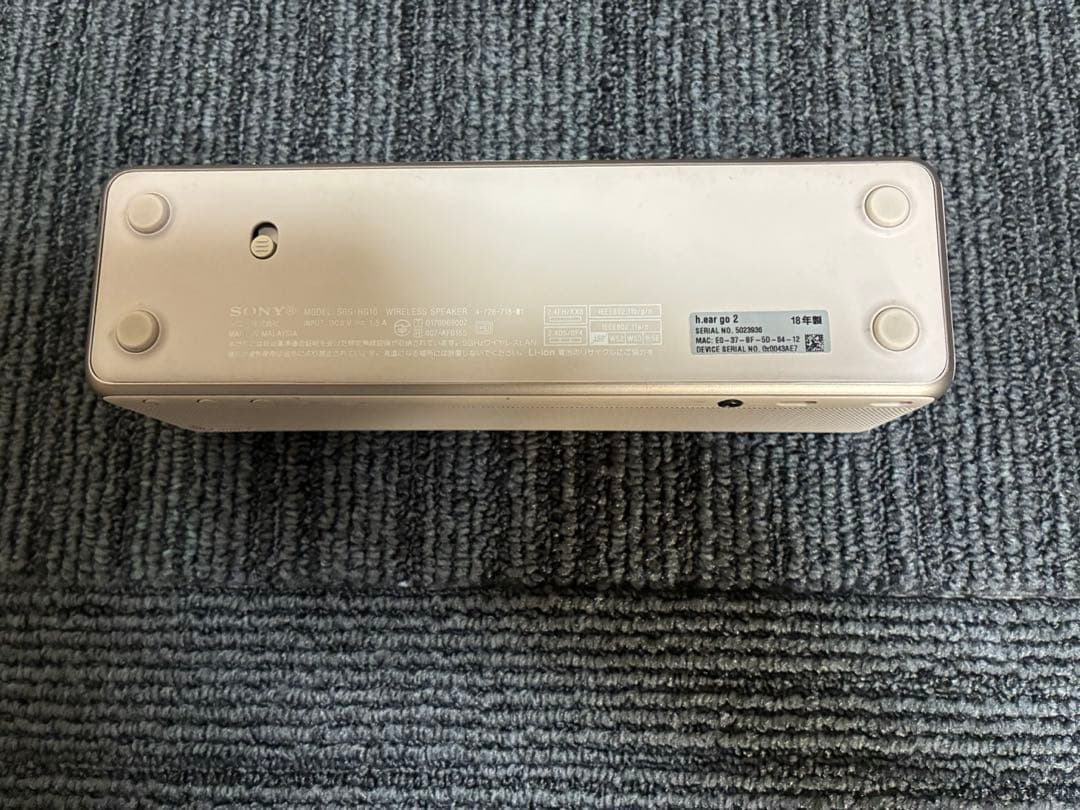 SONY SRS-HG10 中古 動作確認済 元箱あり