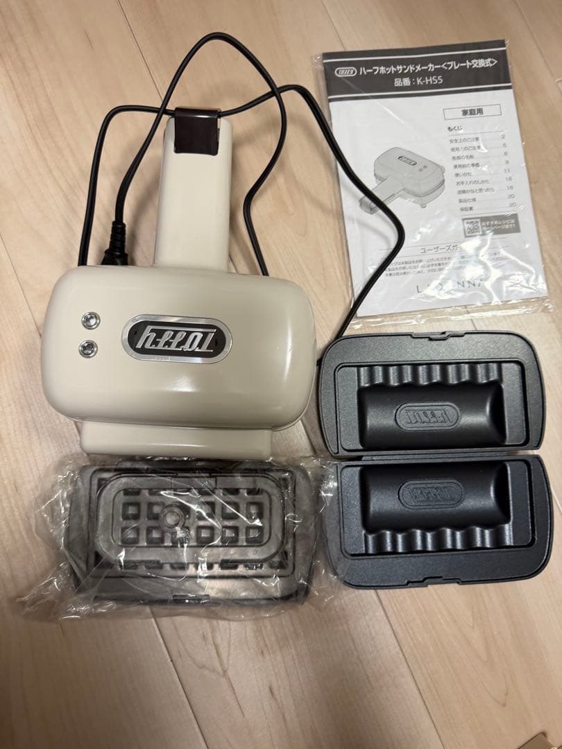 K-HS5 toffy トッフィーハーフホットサンドメーカー 2WAY