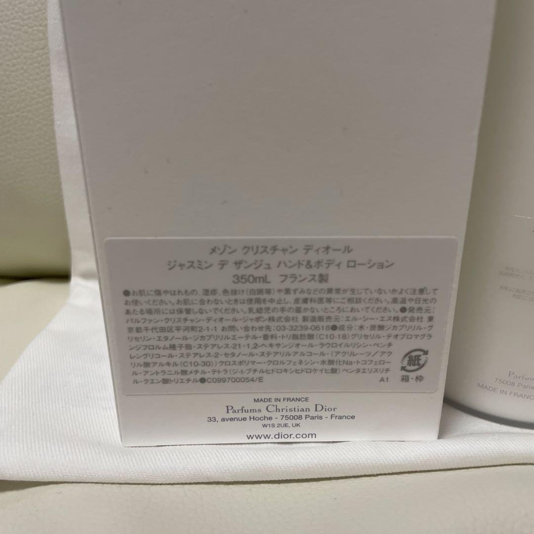 DIOR JASMIN DES ANGES ハンド＆ボディローション 350ml