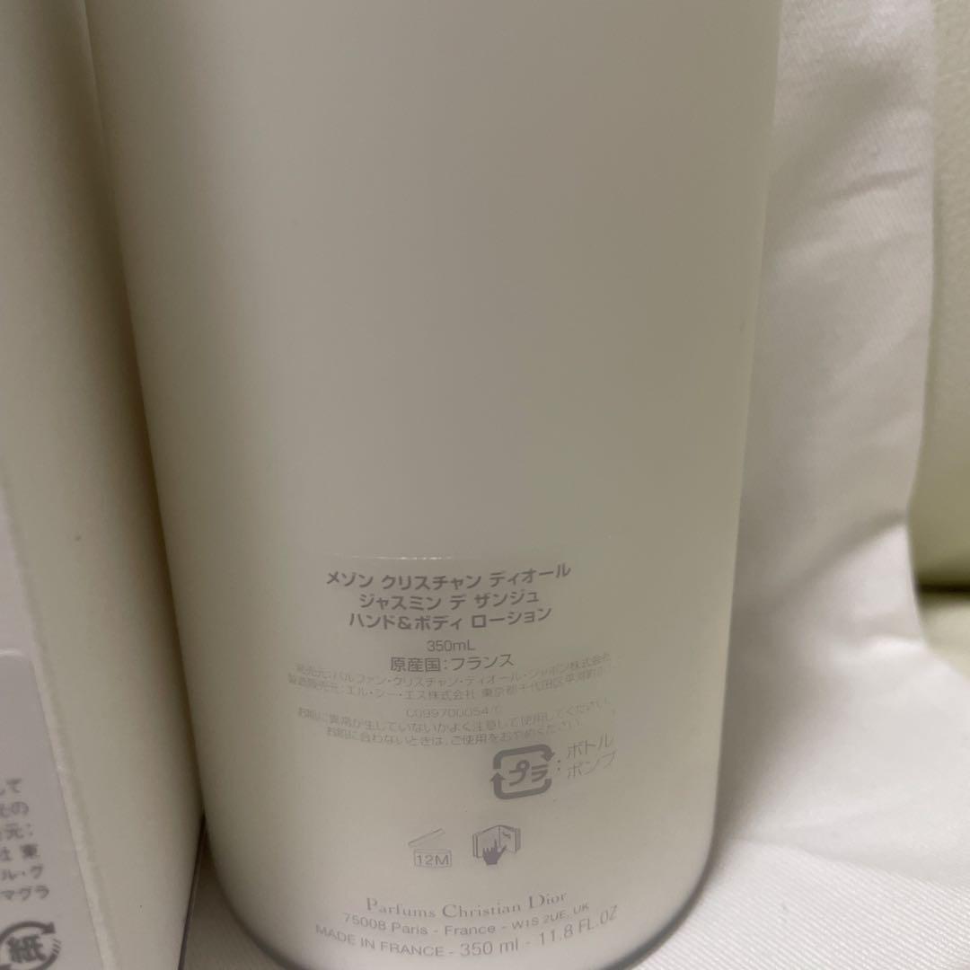 DIOR JASMIN DES ANGES ハンド＆ボディローション 350ml