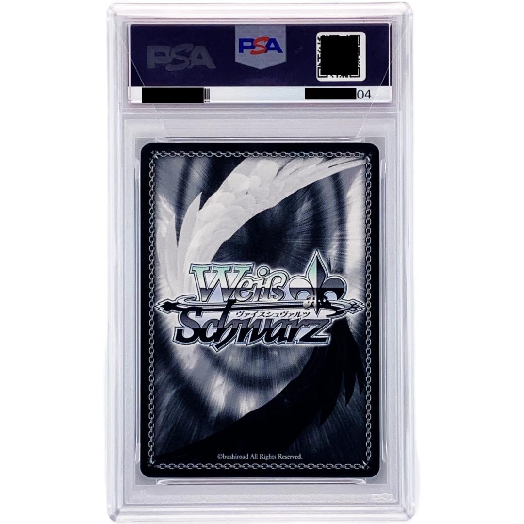 【PSA10】　SAO 10th 発売記念大会　表彰状　キリト アスナ