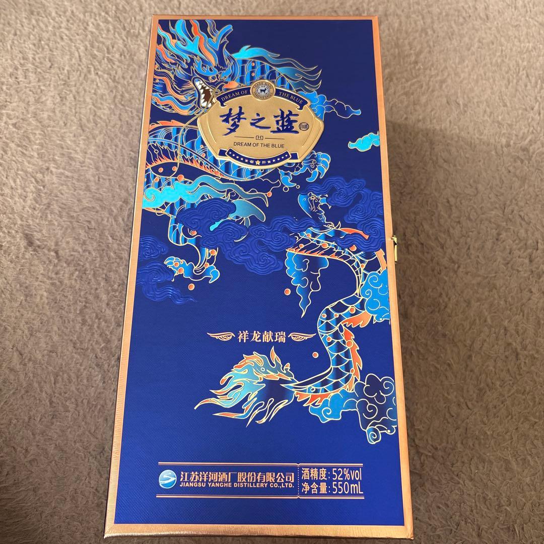 中国酒　夢之藍