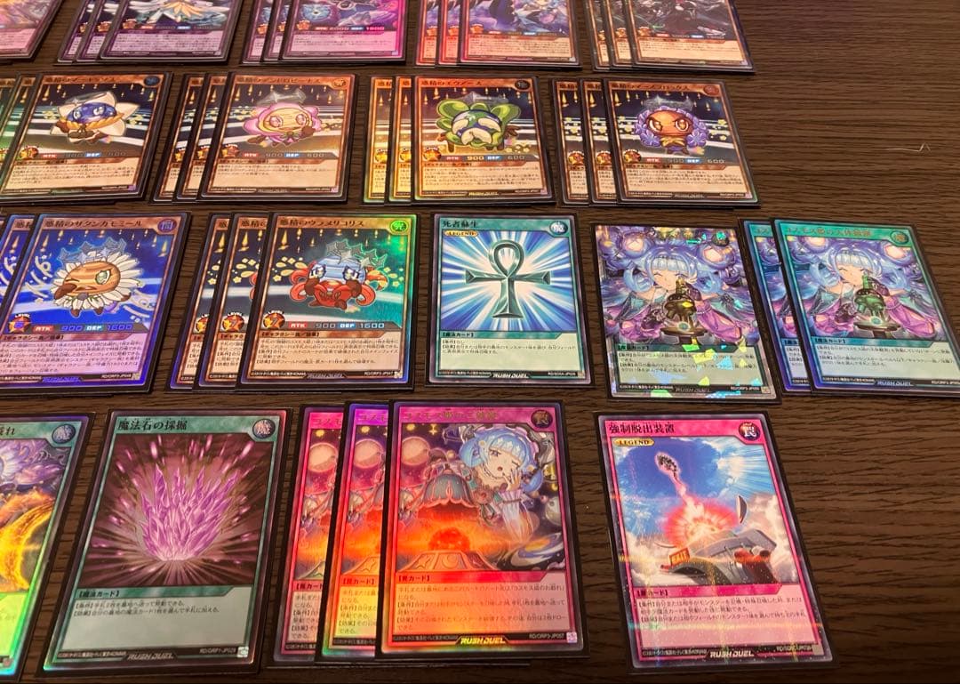 ラッシュデュエル　デッキ　コスモス姫　デスタクルシークレット　ご就寝