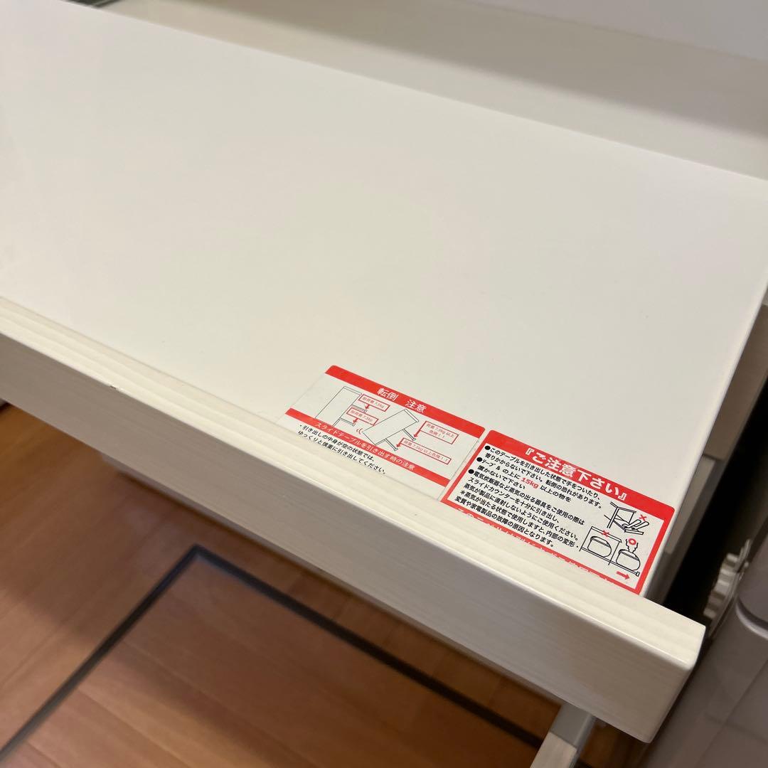 食器棚 キッチンボード ニトリ ダリア レンジボード カップボード　白　ホワイト