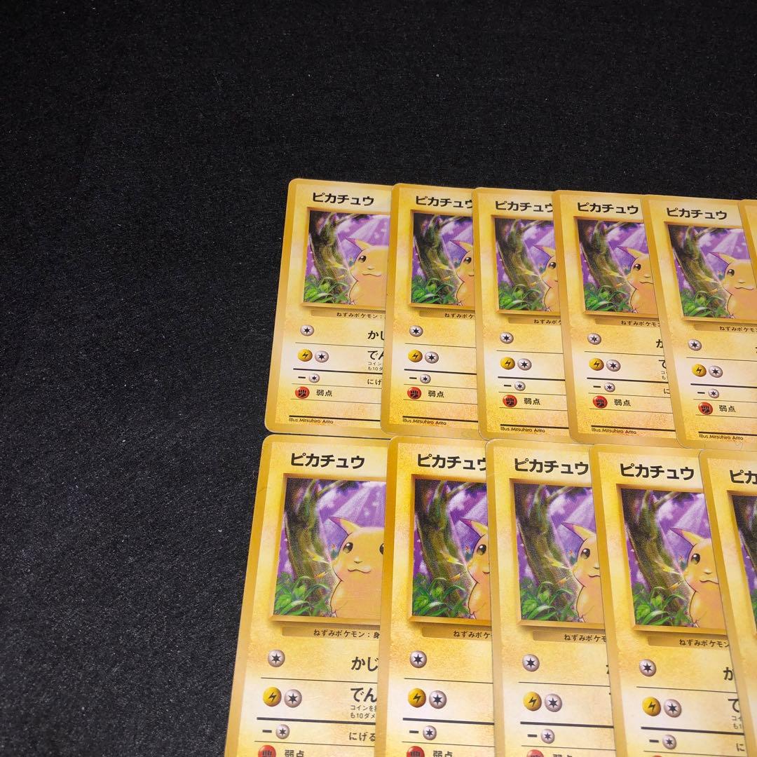 No.10133 ポケカ 旧裏 ピカチュウ 19枚 傷アリ 特価
