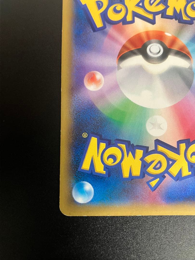 ポケモンカード MゲンガーEX 079/XY-P プロモ Gengar 151