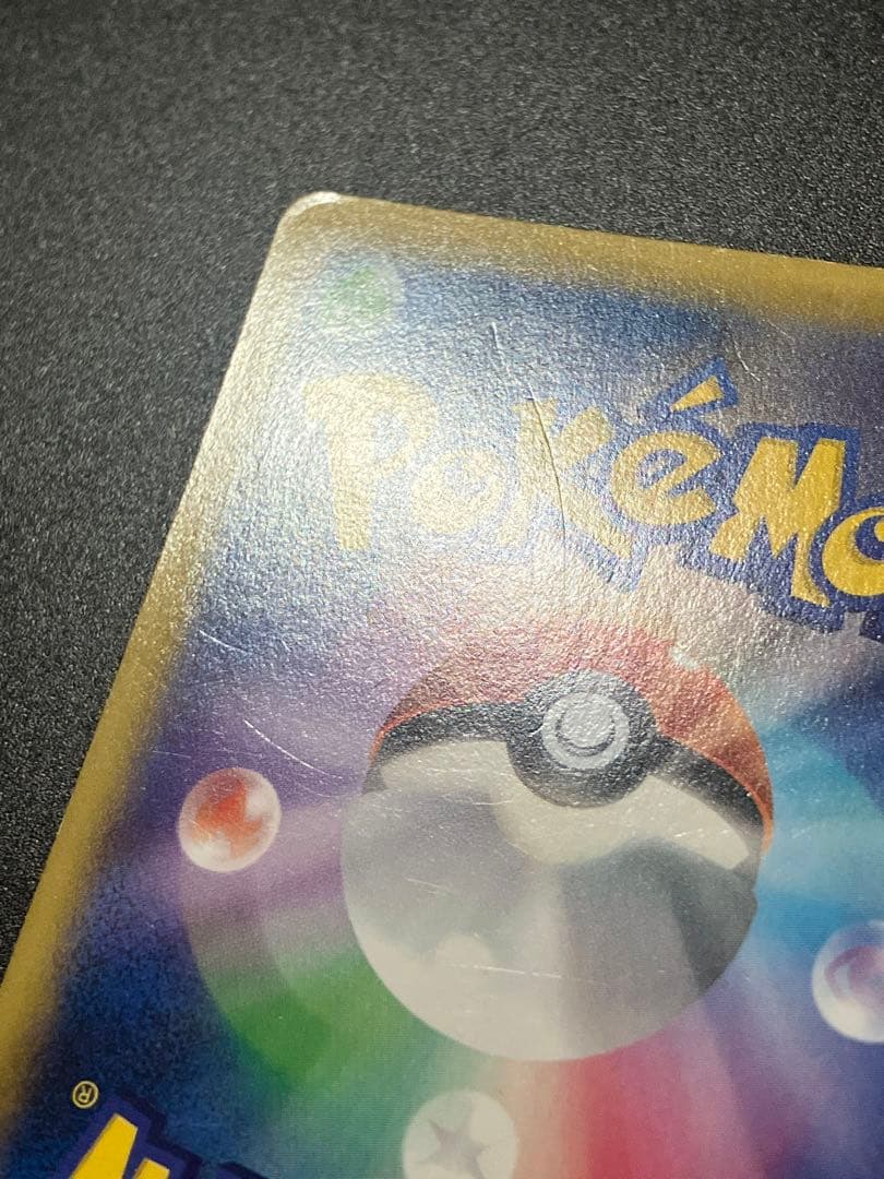 ポケモンカード MゲンガーEX 079/XY-P プロモ Gengar 151