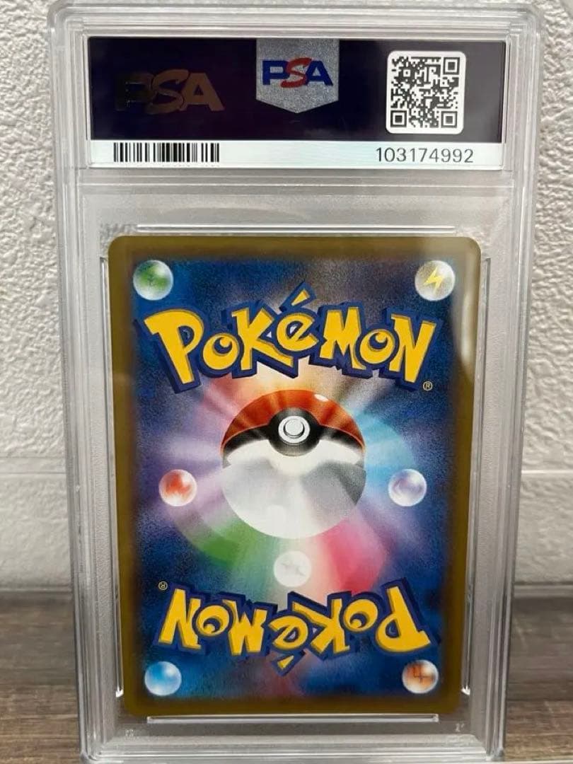 【PSA10】わるいギャラドス プロモカードパック 25th