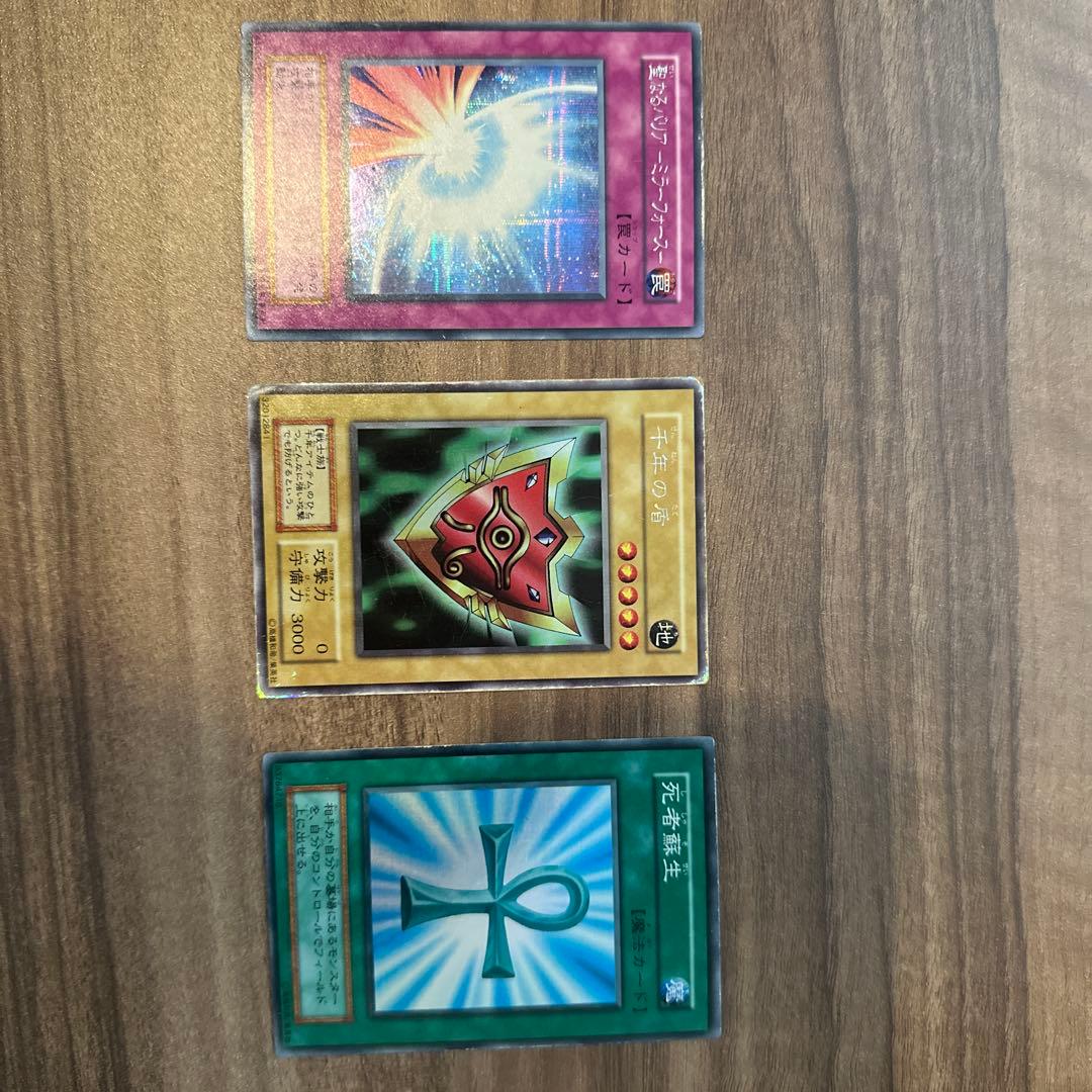 遊戯王カード　初期　まとめ売り