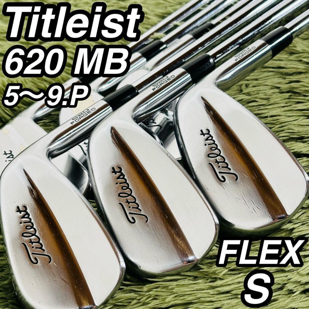 タイトリスト 620 MB アイアン6本セット メンズゴルフ 初心者 入門 人気