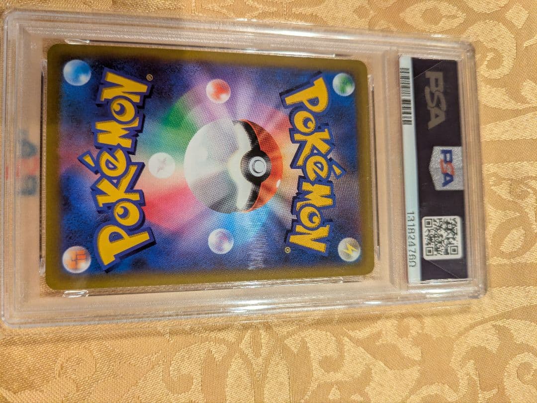 【PSA10】ピカチュウVMAX コロコロコミック プロモ 265/S-P