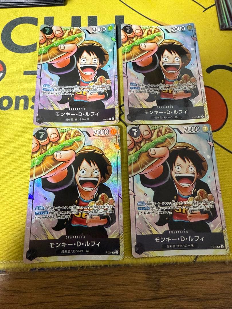 国*達様 【ワンピース学園】最強ジャンプ ルフィ 応募者全員大サービス プロモ