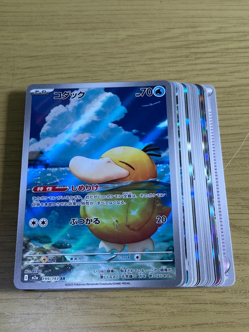 カメックス25th PSA10 ／スカーレットex box シュリンク付