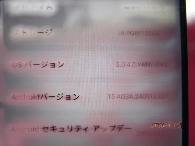 XIG03 Redmi 12 5G os:15 初期化 64-8525