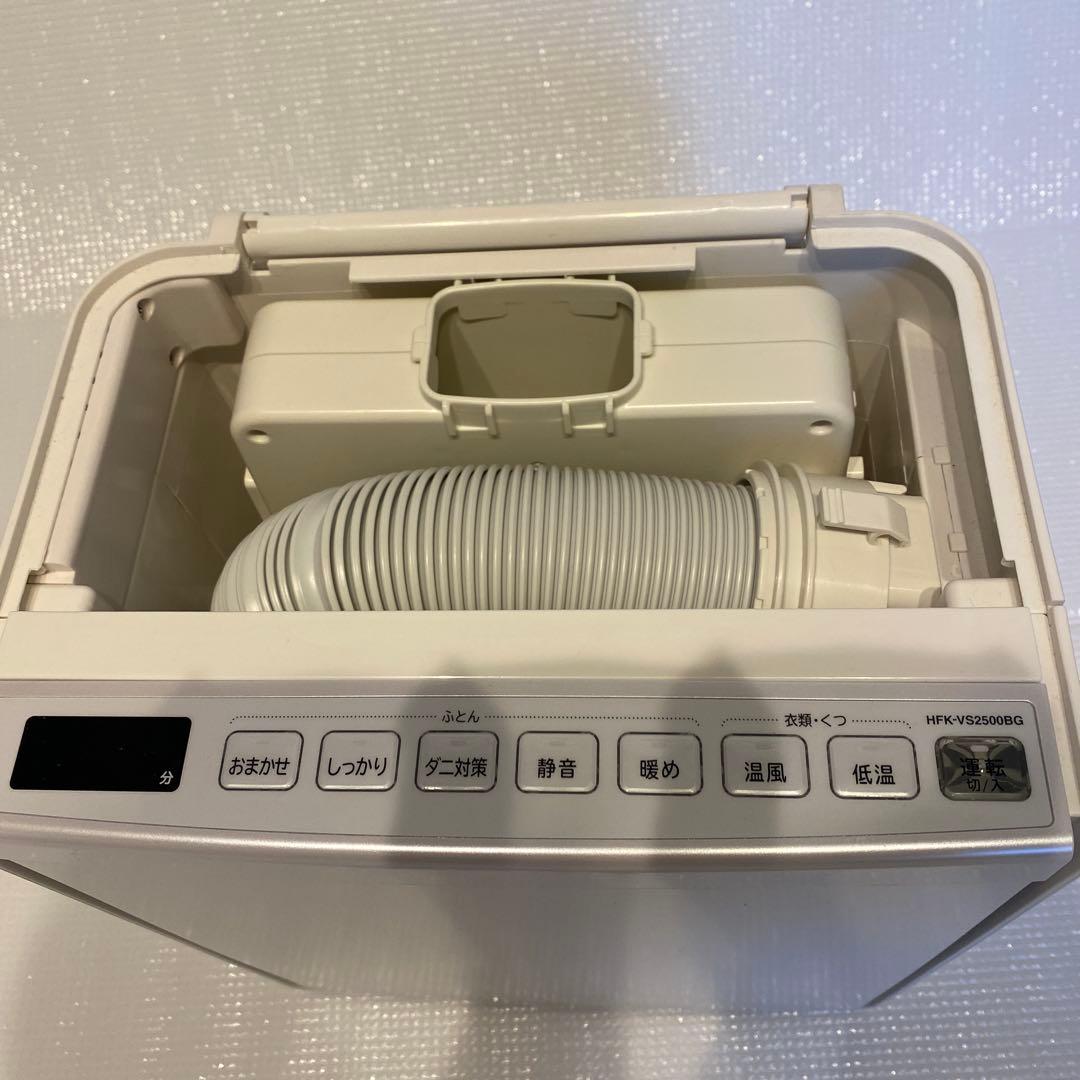 布団乾燥機HITACHI