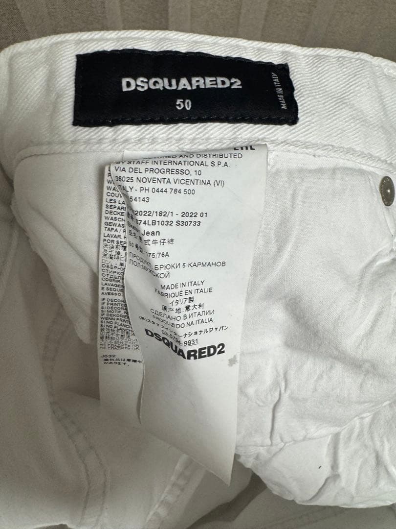 DSQUARED2 WHITE BULL ホワイトチノパン