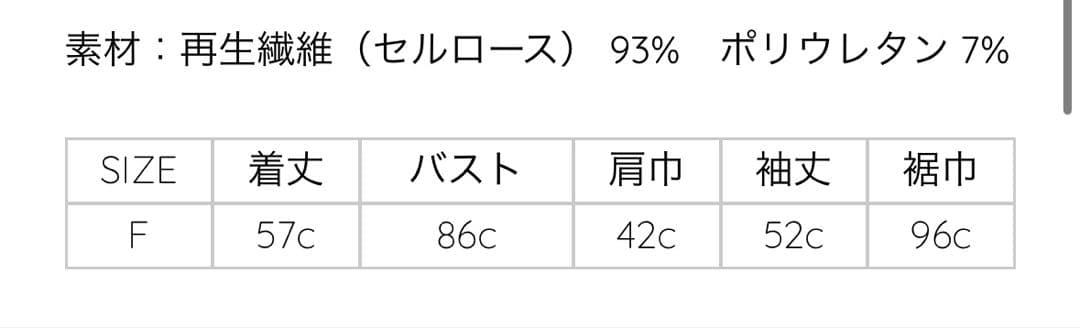 トップス irojikake KISS TOPS (BLACK)