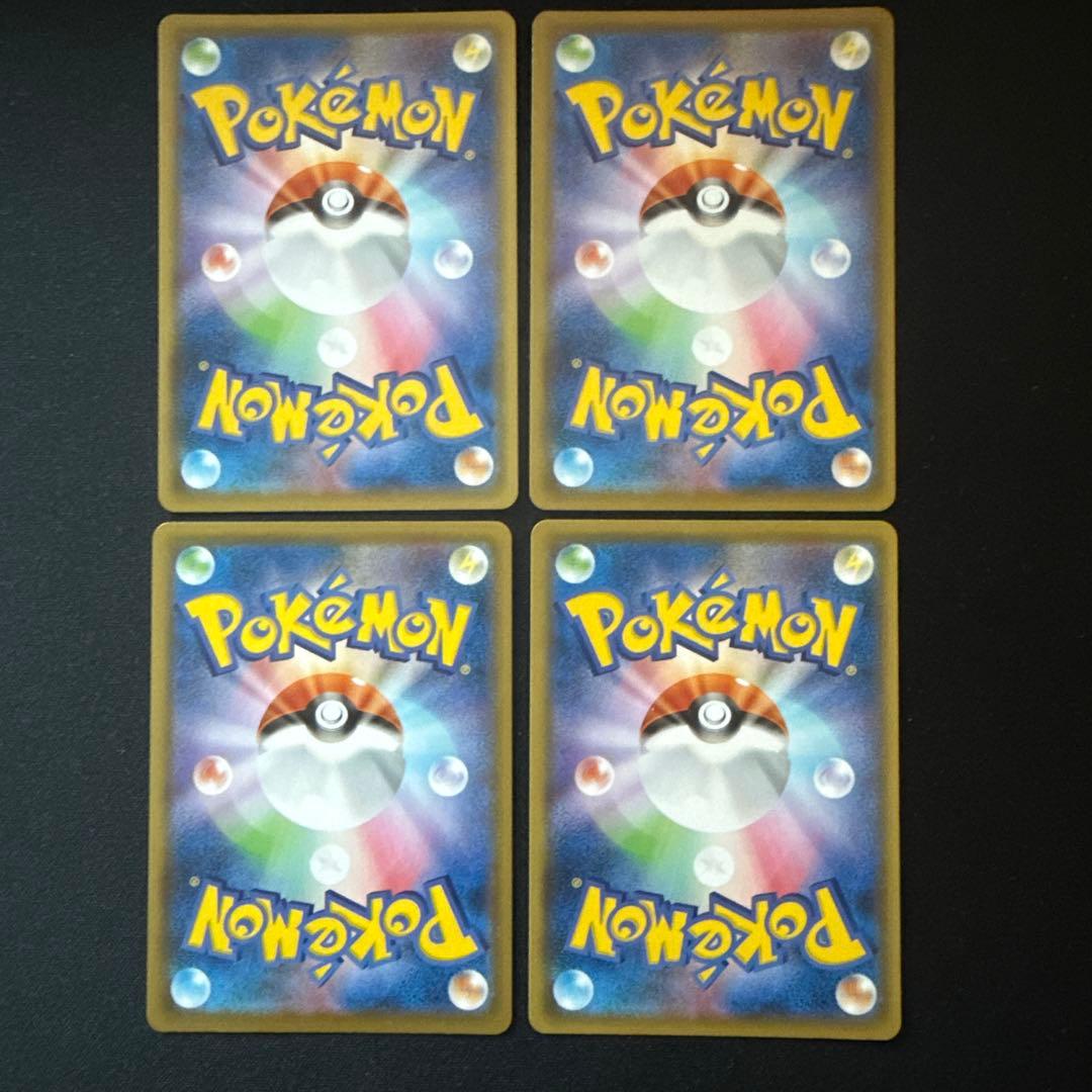 ピカチュウV-UNION RRR (25th アニバーサリーコレクション)