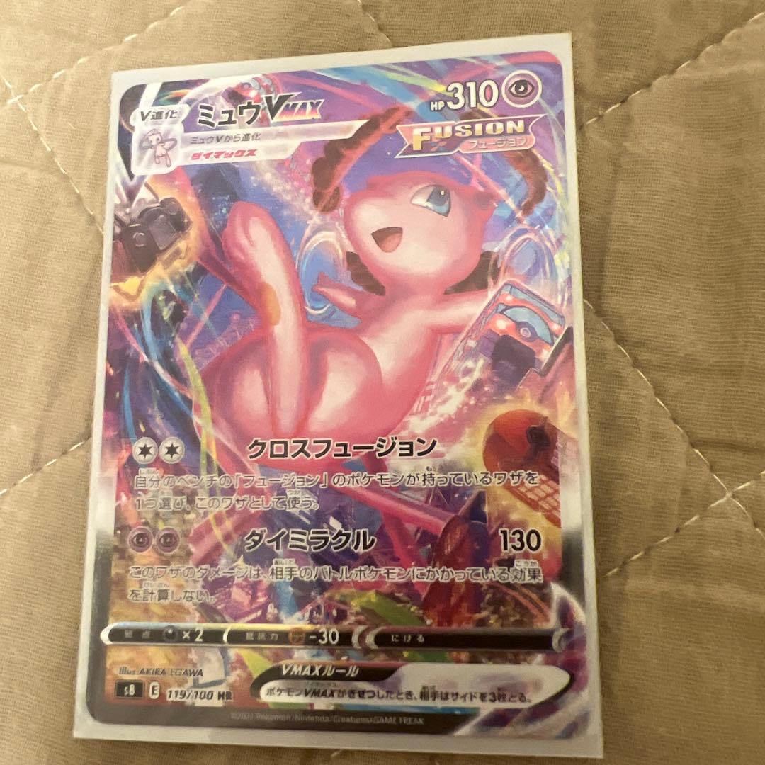 ミュウVsr ミュウVMAXhrセット✨