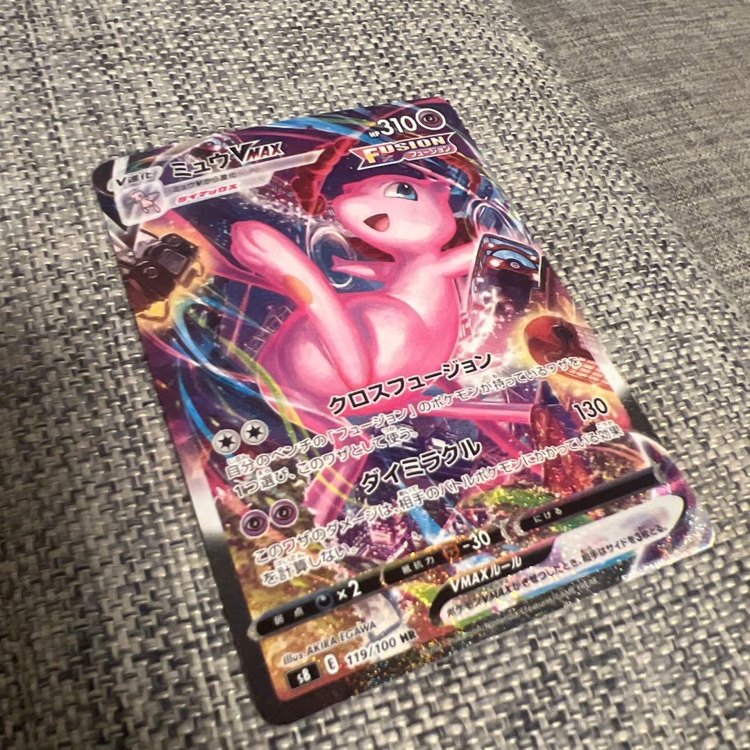 ミュウVsr ミュウVMAXhrセット✨