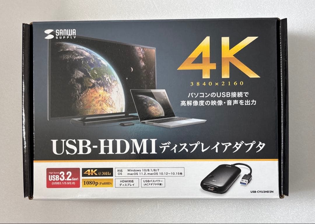 USB3.2-HDMIディスプレイアダプタ（4K対応） 未使用