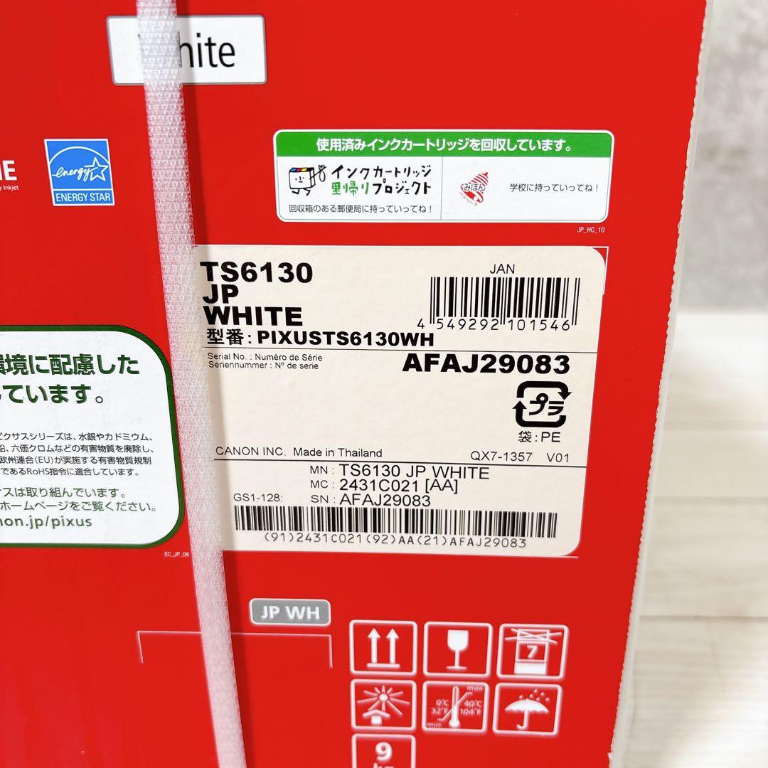 【未開封】インクジェットプリンタ Canon PIXUS TS6130WH