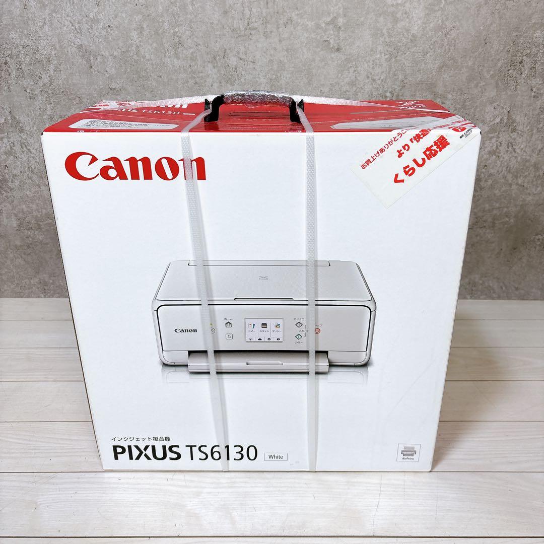 【未開封】インクジェットプリンタ Canon PIXUS TS6130WH