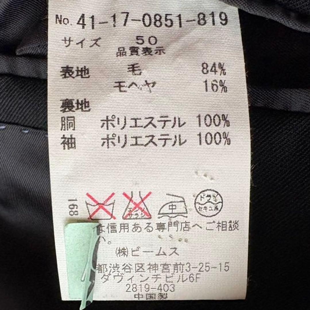 ★カノニコ XLサイズ★ BEAMS HEART セットアップ モヘヤ混合 黒