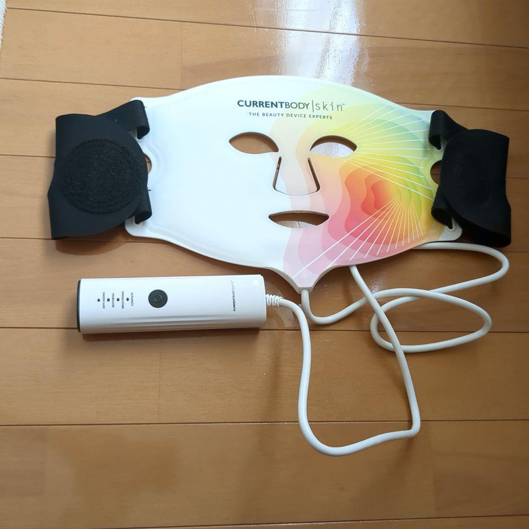 CURRENTBODY LEDライトセラピーマスク