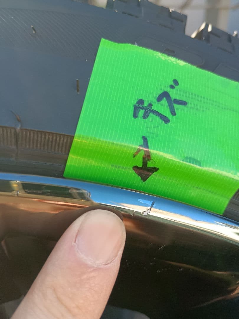 まっきぃ様用！210クラウン　Bスタイル純正　ブラックスパッタリング