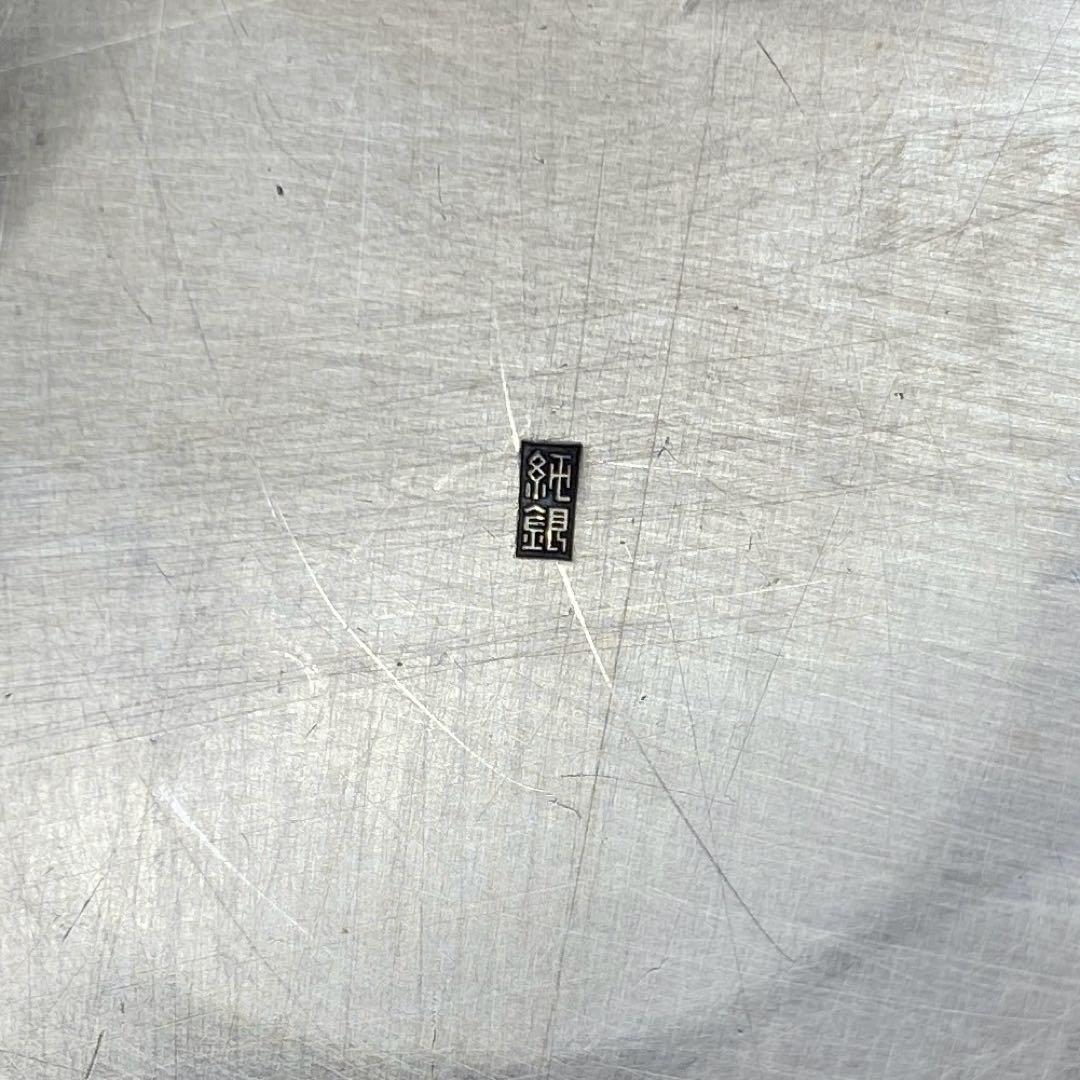 純銀刻印　銀瓶 402g トウオ　東さ7-0330☆2F