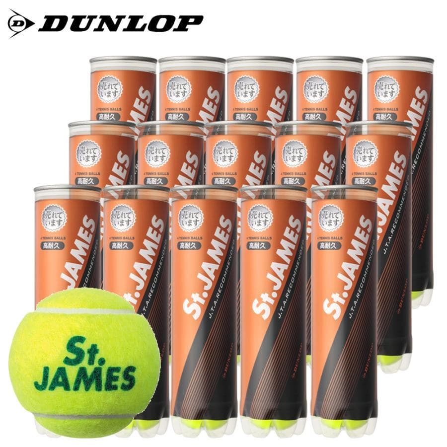 【新品】Dunlop　ダンロップ セントジェームス　1箱60球