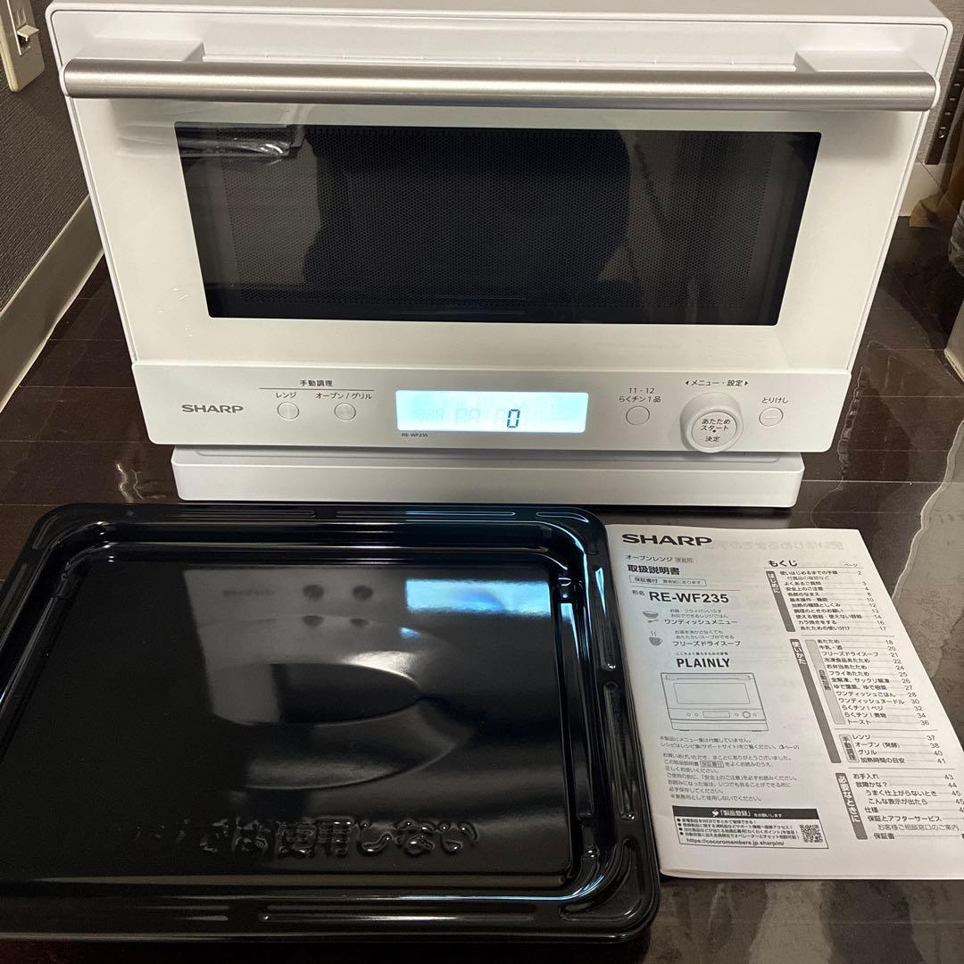 SHARP オーブンレンジ RE-WF235-W ⭐︎2025年製