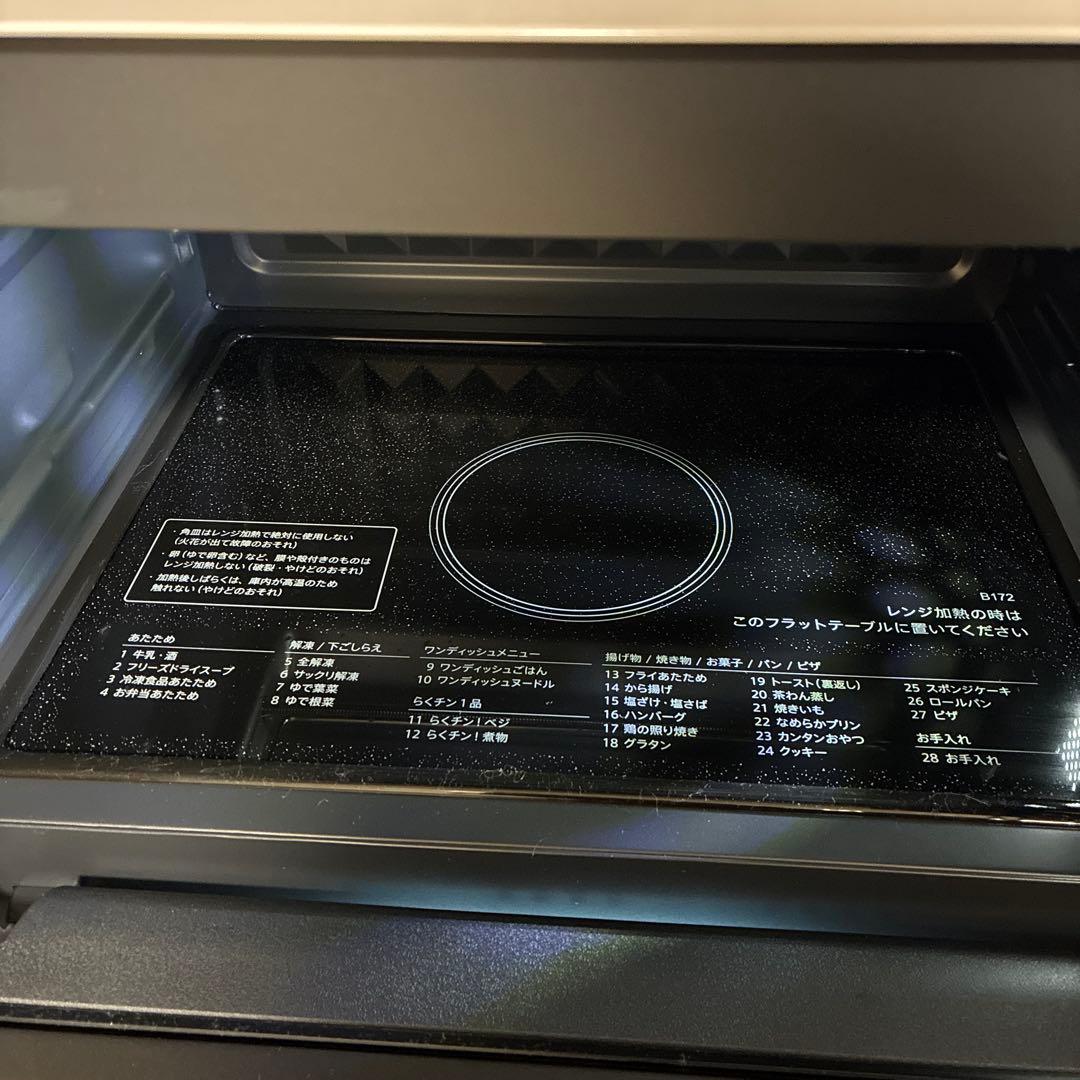 SHARP オーブンレンジ RE-WF235-W ⭐︎2025年製