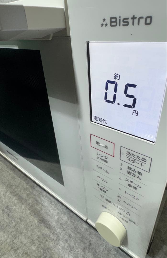 パナソニック スチームオーブンレンジ 3つ星ビストロ NE-BS607-W