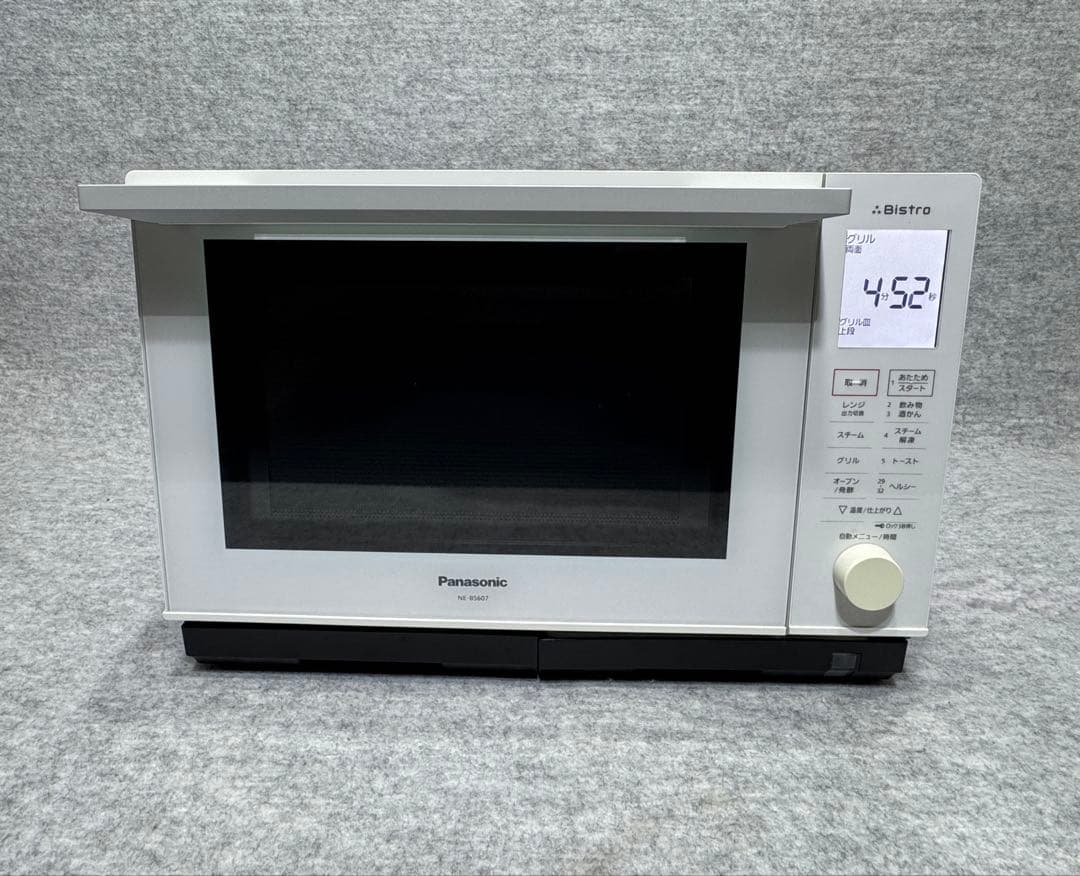 パナソニック スチームオーブンレンジ 3つ星ビストロ NE-BS607-W