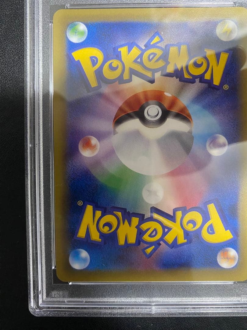 MピジョットEX SR PSA10 cp6 20th ポケモンカード