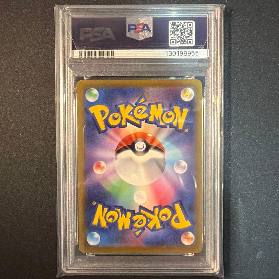 【PSA10】ゲッコウガ イラストレーションコンテスト2022