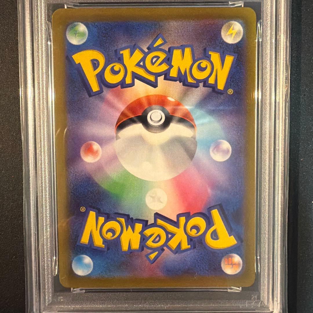 【PSA10】ゲッコウガ イラストレーションコンテスト2022