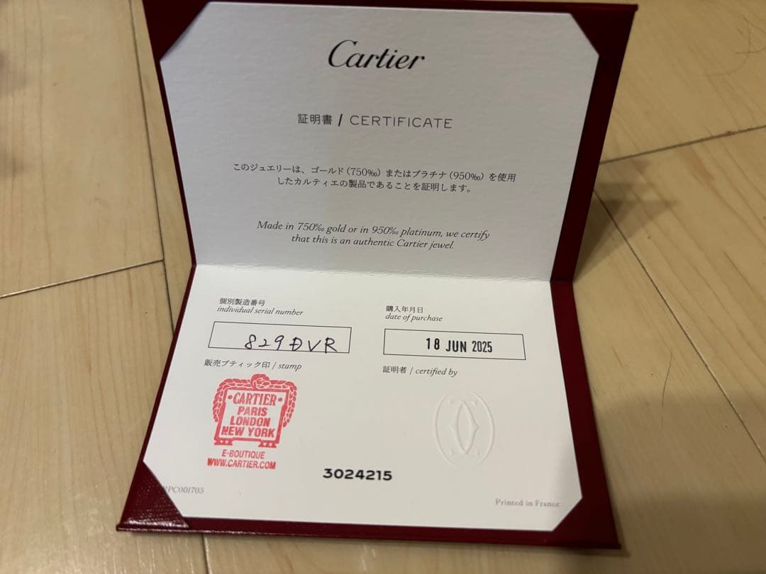 カルティエ ダムールネックレス XS ピンクゴールド