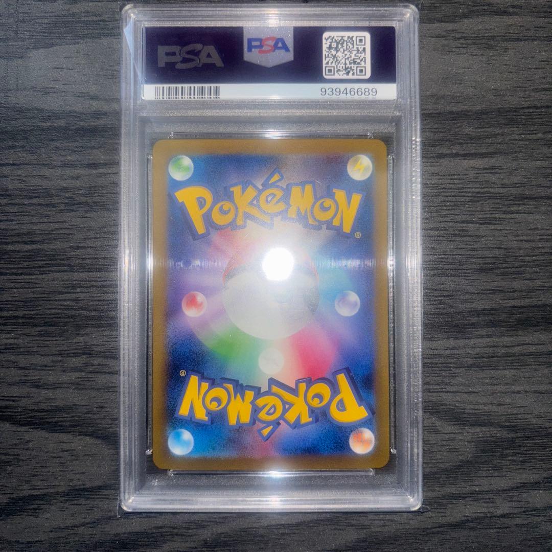 ピカチュウ クラシック　psa10